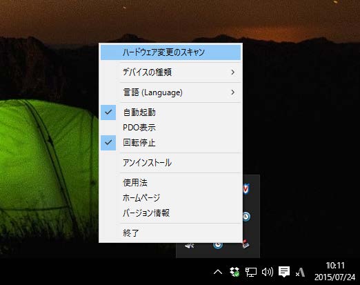 hotswap Version 6.1.0.0 on Windows10