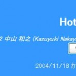 HotSwap! Version 6.1.0.0 on Windows10
