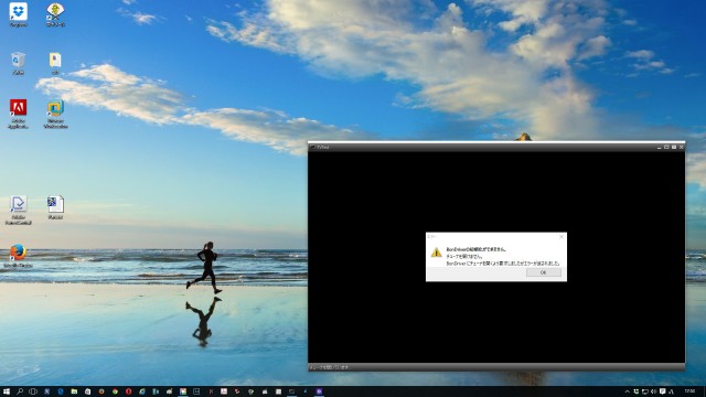 Windows10 Ptx Bondriverの初期化ができない等問題の切り分け 湘南歩楽log