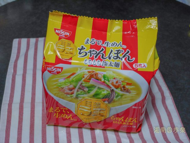 関東でもラ王　袋麺の販売が開始