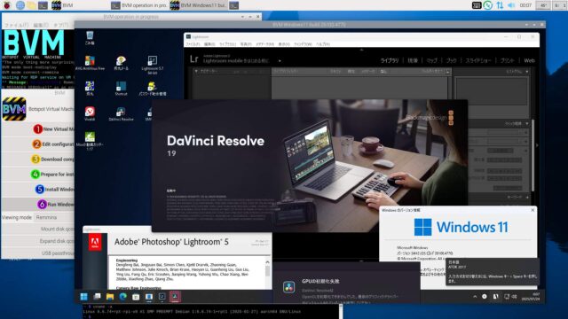 BVM仮想Windows11 build 26100.4770