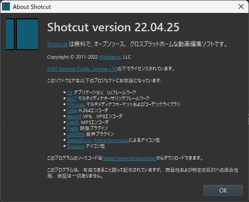 shotcut220425-01
