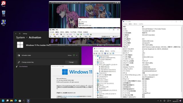 Windows11 Dev build 22533.1001 （TVtest　x86　0.7.23による確認）