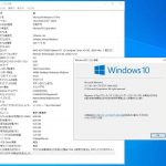 Windows10 21H1 Build19043.1023版のVMware仮想PC