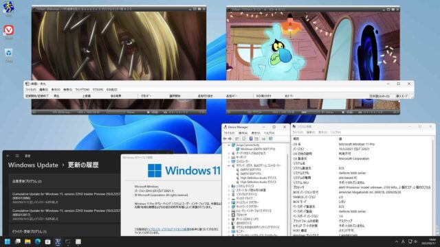 Windows11 22H2 Beta build 22621.1 （TVtest　x86　0.7.23による確認）