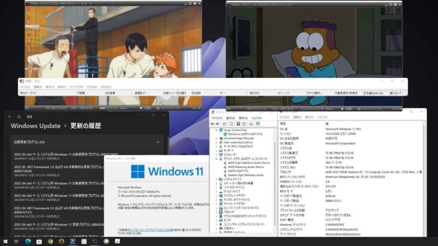 Windows11 build 22000.675 （TVtest　x86　0.7.23による確認）