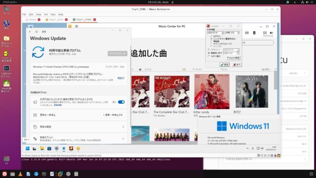 x64 VMware Workstation 17.6.3導入によりWindows機能を維持する