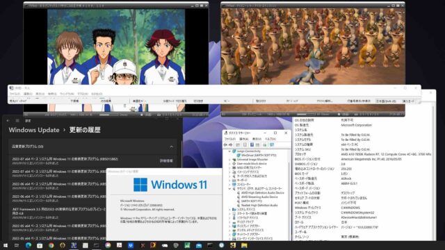Windows11 build 22000.832 （TVtest　x86　0.7.23による確認）