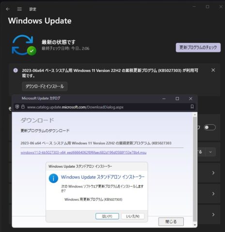 June 27, 2023—KB5027303 (OS Build 22621.1928) Preview