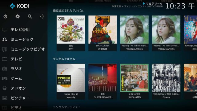 リッピングはMusic Center for PC（Ver.2.6.0）が簡単･確実　