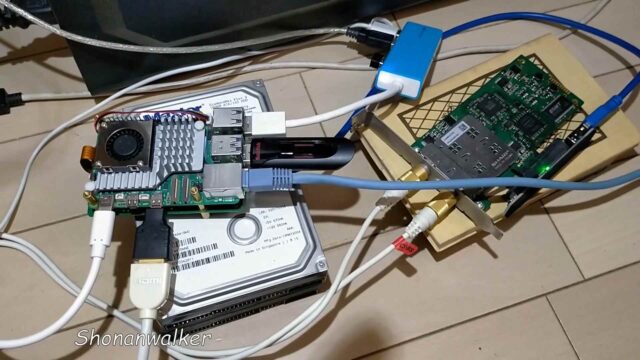 PT3-Raspberry Pi 5 導入ハード