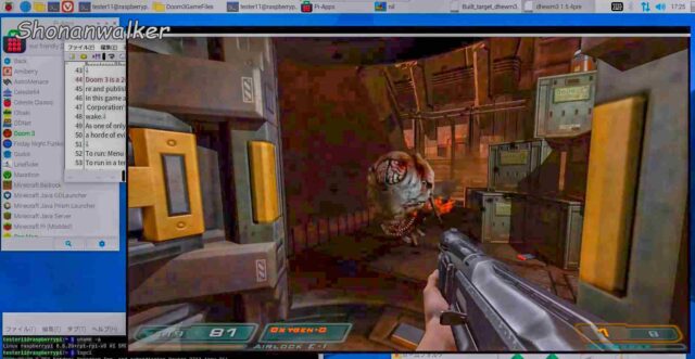 Raspi5 Playing Doom3