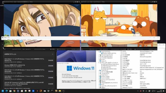 PT2とx64 Windows11 24H2 26100.1882