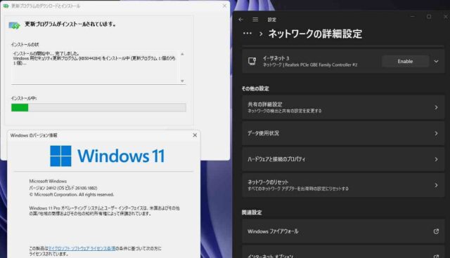 ダイヤログが立ち上がればオフラインでも進行する