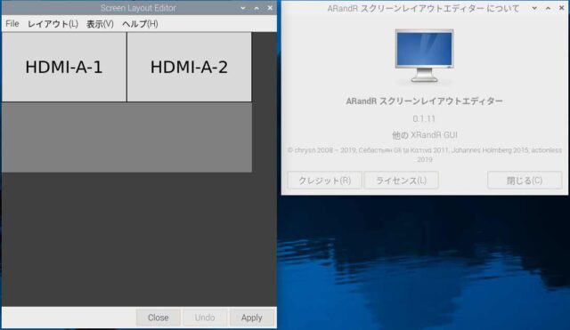 【Screen Configuration】（Screen Layout Editor）