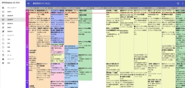 BS03_1,BS15_2 対策前のEPGStation v2.10.0の番組表