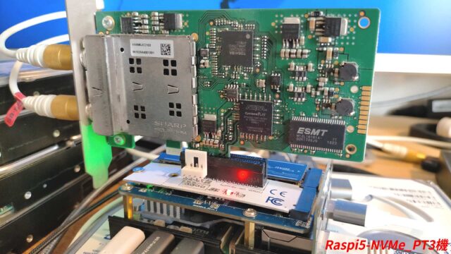 Dual M.2 hat 仕様となったRaspi5-NVMe_PT3試用機