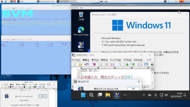 ちょっと危うい気もするがいとも簡単にWindows11 VMsをInstallできる【BVM】