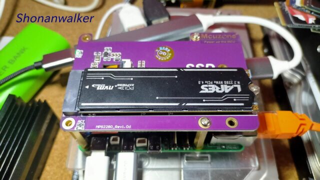 LARES 2TBとMps2280