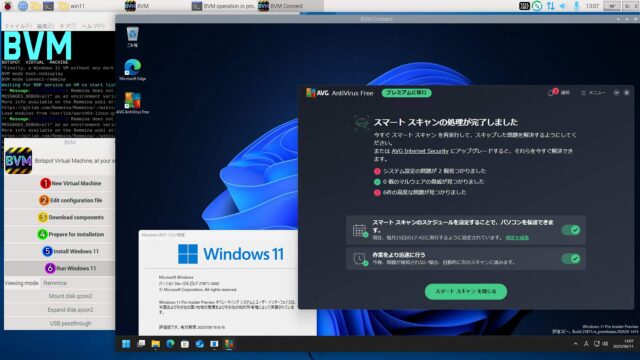 Raspi5+BVM 24H2 build 27871.1000