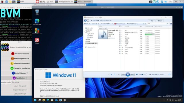 Windows Media Player Legacy on build 27813.1000