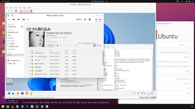aarch64版仮想Windows11では動作しない【Music Center】をx64版仮想Windows11で使用する