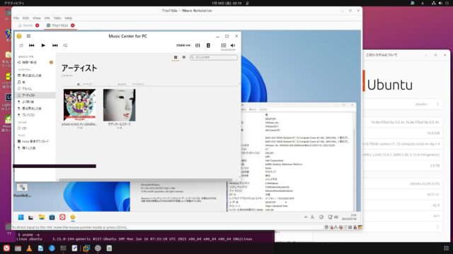 x64 Windows11機で作成したTiny11b版（build 22621.1194）をUbuntuで動かす