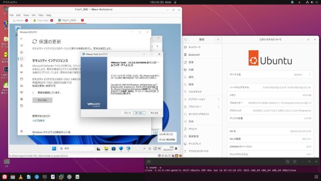 Updateが可能な【Tiny11 builder Nov 18, 2024】によるx64 Windows11 25H2