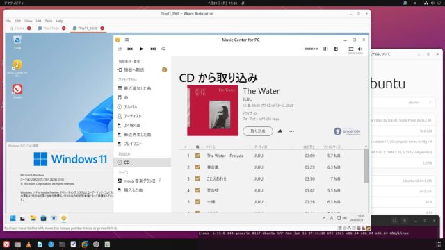 x64 Ubuntu環境でWindows機能を維持するTiny11 25H2 build 26200.5710