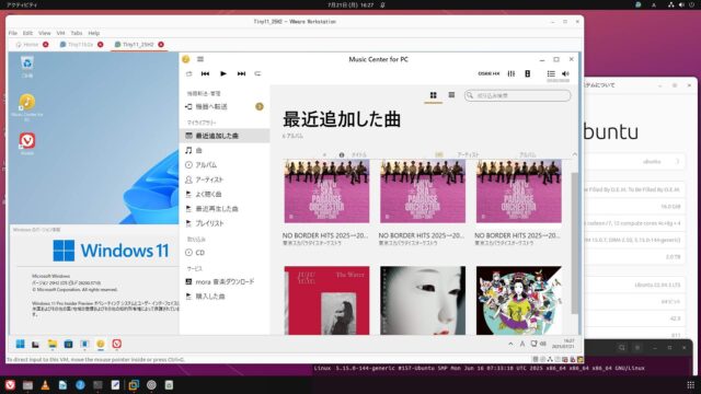 リッピング専用PC【MCfP】掲載のTiny11 25H2 build 26200.5710