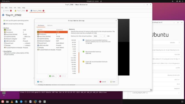 vTPMを有効化して仮想PCを構築する:canaryチャンネル版 Windows11 build 27902
