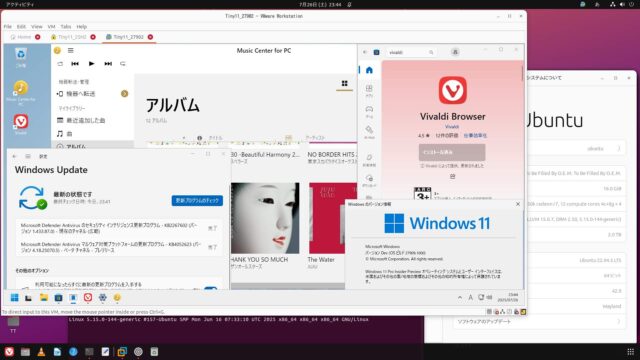 Windows UpdateによりTiny11 build 27902はTiny11 build 27909へ