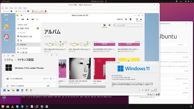 Tiny11 build 27909の結果をみると今後も使える【Tiny11 builder 】