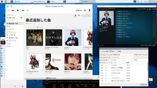 Bookworm系Softwareで一発処理できるものはないのだろう・・・