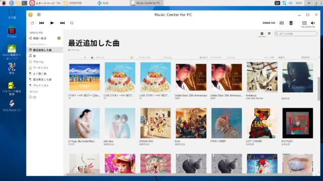 aarch64版Wine9.17で【x64 Music Center for PC Version 2.7.2】一部動作するも