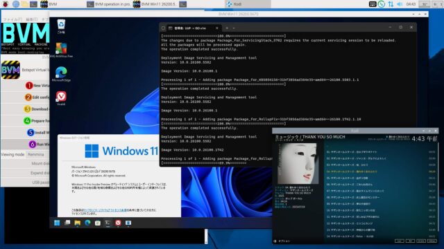 BVM版aarch64 Windows11 26200.5670 25H2を利用してスクリプト作業を行う