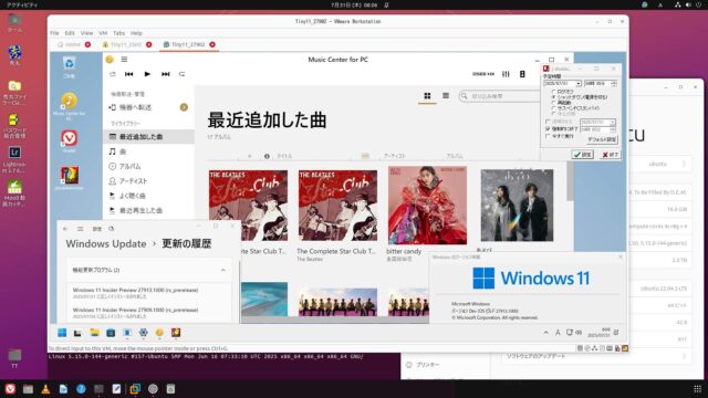 x64 VMware Workstation 17.6.3導入によりWindows機能を維持する27913.1000
