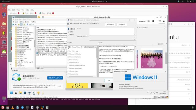 Tiny11 27913.1000でも未だEdgeをgpedit.mscで削除できない