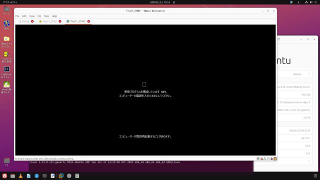 普通利用よりもWindows Updateしている時間が長い