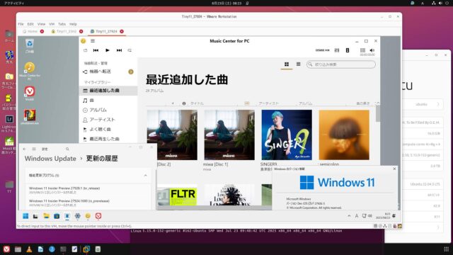 VM版仮想Canary11 build 27928.1000 ベースはほぼ変わらない