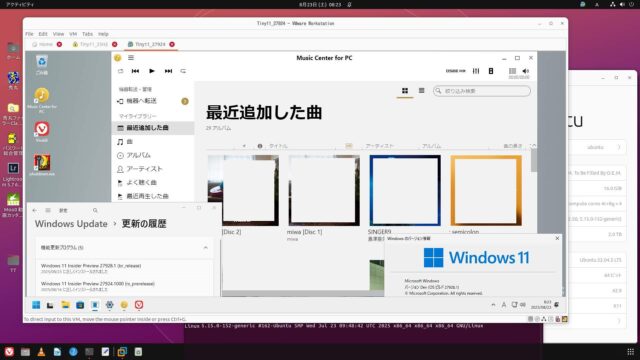 VM版仮想Canary11 build 27928.1000 ベースはほぼ変わらない