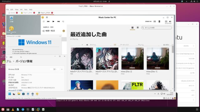 VMware版 x64 Windows11 canary build 27928.1000