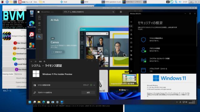 Raspi5+Botspot Virtual Machine　インストールするだけでなくキチンと使おう