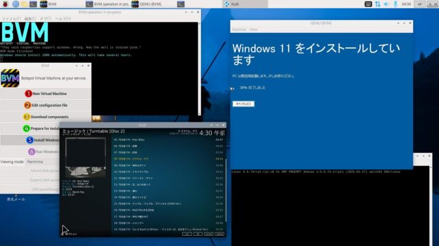 【5 Install Windows 11】のスナップショット
