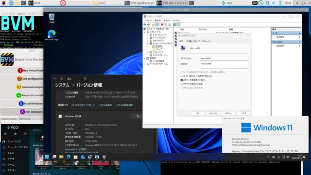 パスワードは無期限に設定変更し、適時パスワード管理を行う