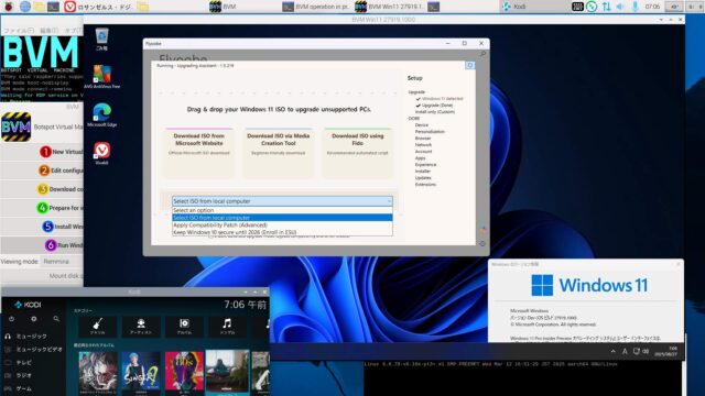 Flyoobe 1.5　Windows10からのInplace upgradeユーティリティ