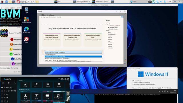 Flyoobe 1.5　Windows10からのInplace upgradeユーティリティ
