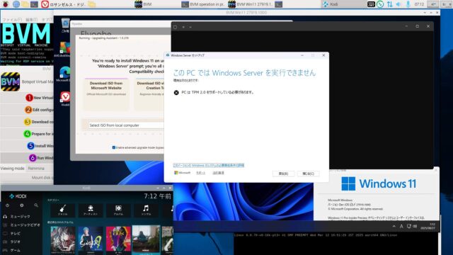 今の所Flyoobe 1.5ではWin11のbuild upは不可