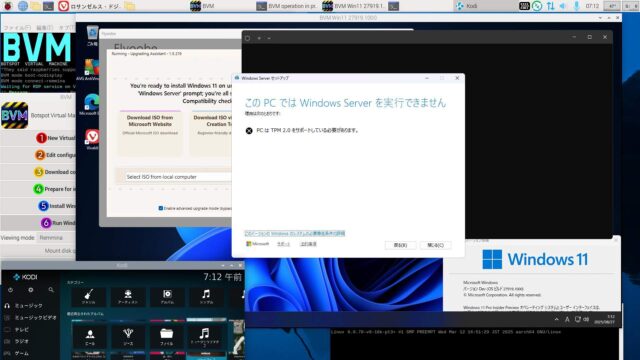 今の所Flyoobe 1.5ではWin11のbuild upは不可