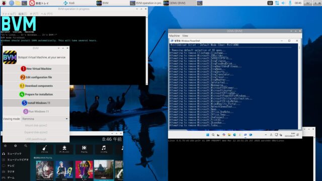 仮想Windows11 Canary版 build 27928 クリーンインストール中